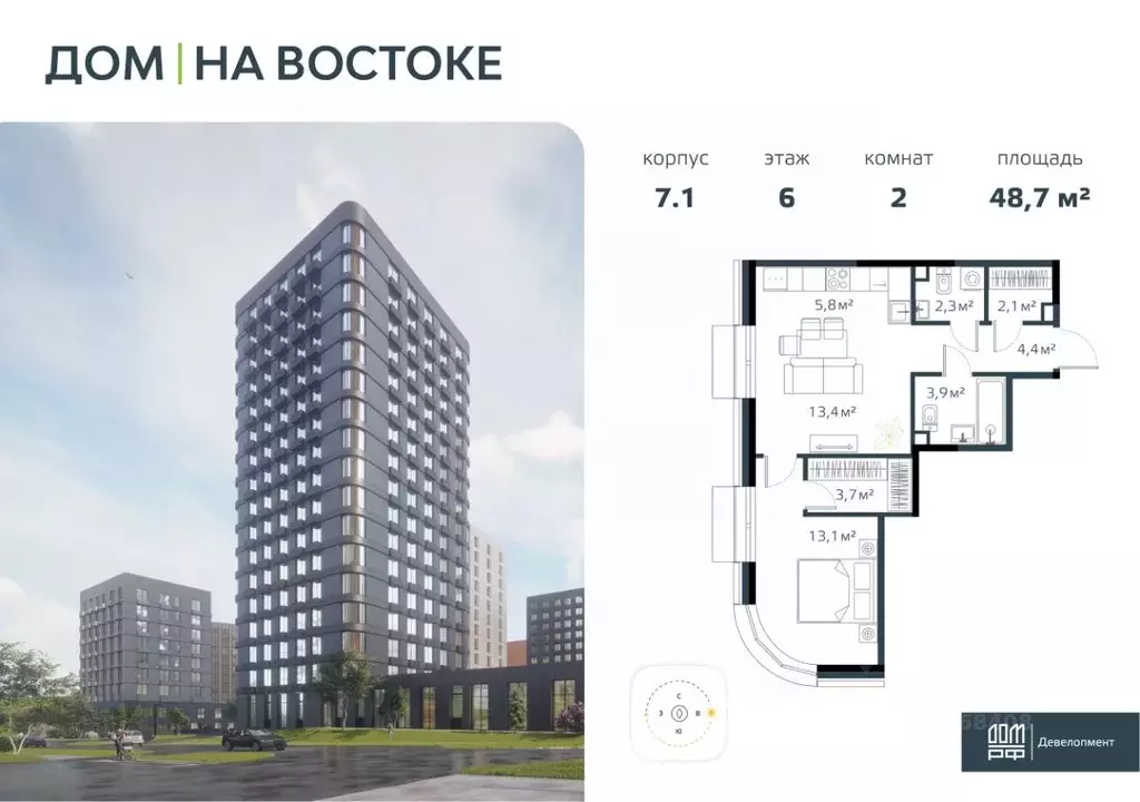 2-к кв. Приморский край, Владивосток Дом на Востоке жилой комплекс, ... - Фото 0