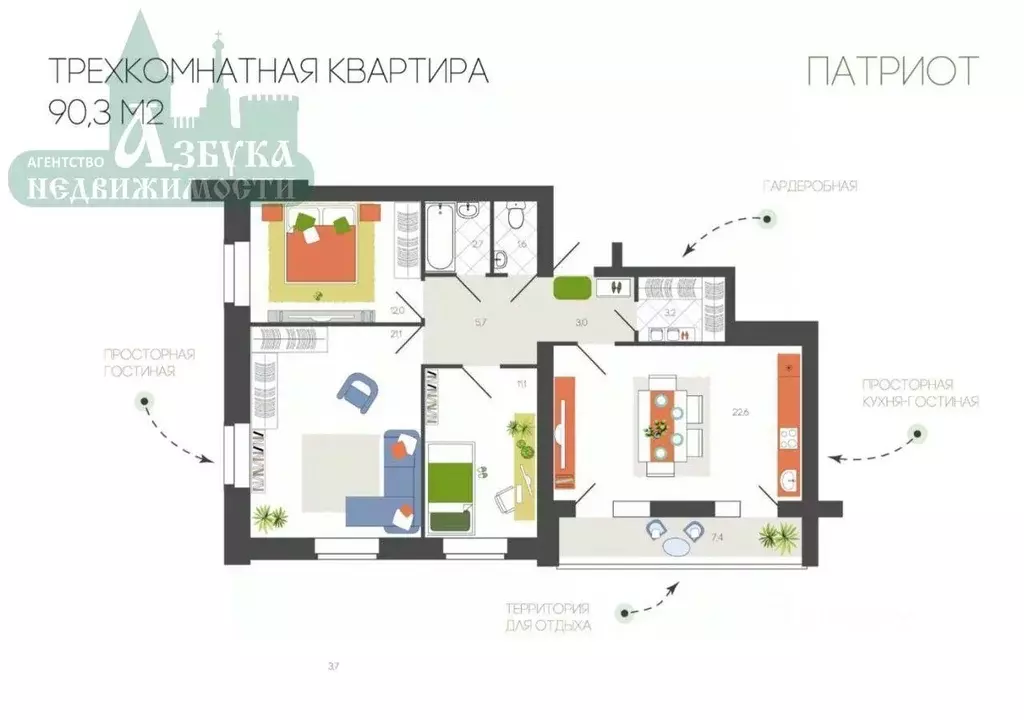 3-к кв. Смоленская область, Смоленск Брестская ул., 5А (90.3 м) - Фото 1