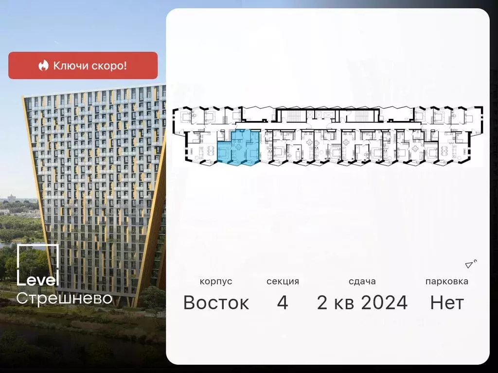 3-к кв. Москва проезд Проектируемый № 3959 (59.7 м) - Фото 1