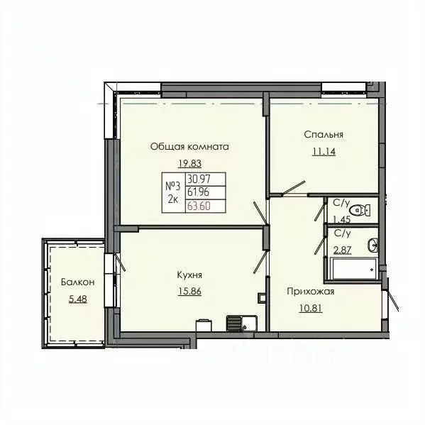 2-к кв. Саха (Якутия), Якутск  (63.6 м) - Фото 1