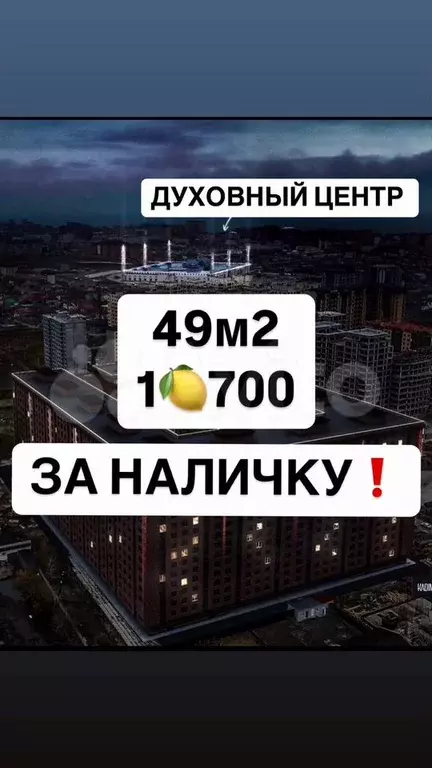 1-к. квартира, 49 м, 7/12 эт. - Фото 0