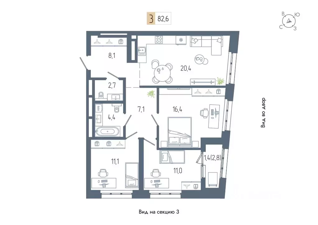3-к кв. Башкортостан, Уфа Глумилино жилрайон, Аурум жилой комплекс ... - Фото 1