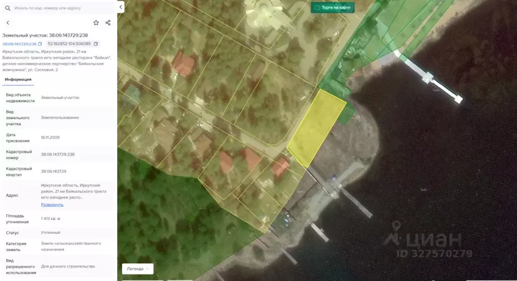 Участок в Иркутская область, Иркутский муниципальный округ, ... - Фото 1