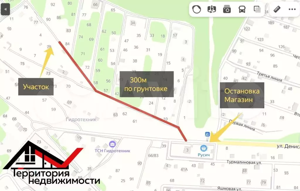 Дом 42 м на участке 9,6 сот. - Фото 0