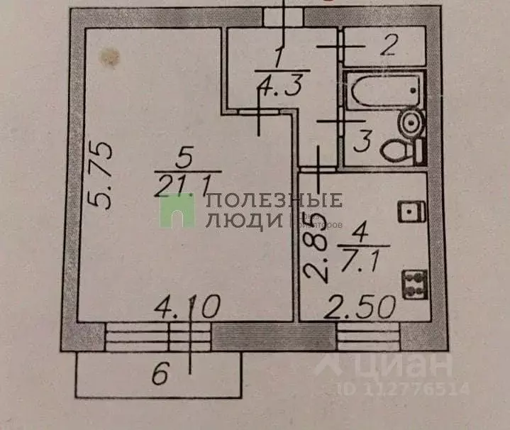 1-к кв. Астраханская область, Астрахань ул. Николая Ветошникова, 12 ... - Фото 2