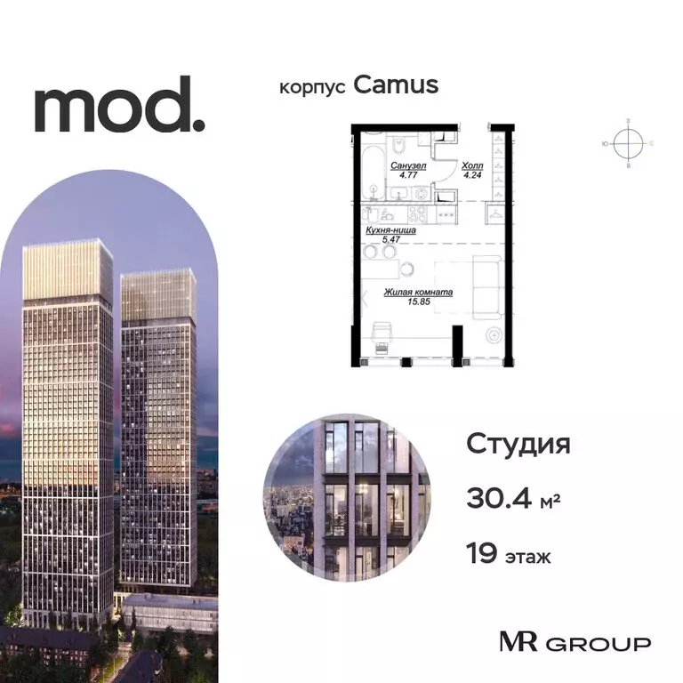 Квартира-студия: Москва, 4-я улица Марьиной Рощи, 12к3 (30.49 м) - Фото 0