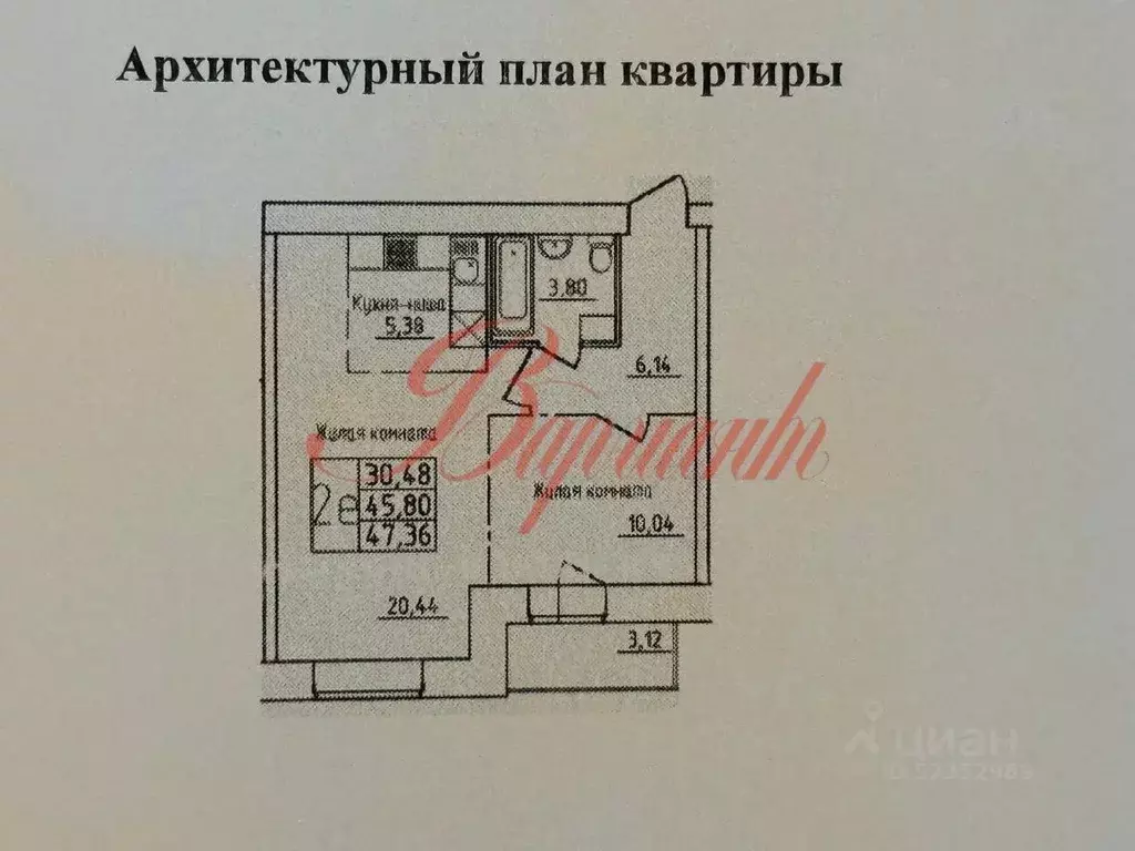 2-к кв. Архангельская область, Северодвинск просп. Труда, 76 (47.0 м) - Фото 1
