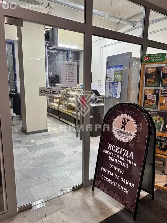 Помещение свободного назначения (55 м) - Фото 1