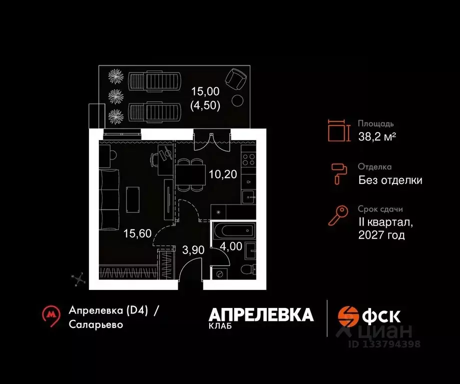 1-к кв. Московская область, Апрелевка Наро-Фоминский городской округ, ... - Фото 1
