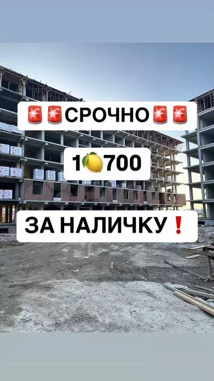 1-к. квартира, 49 м, 7/12 эт. - Фото 0
