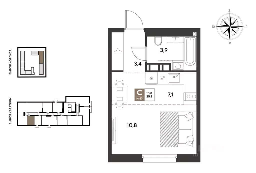Студия Краснодарский край, Краснодар  (25.2 м) - Фото 1