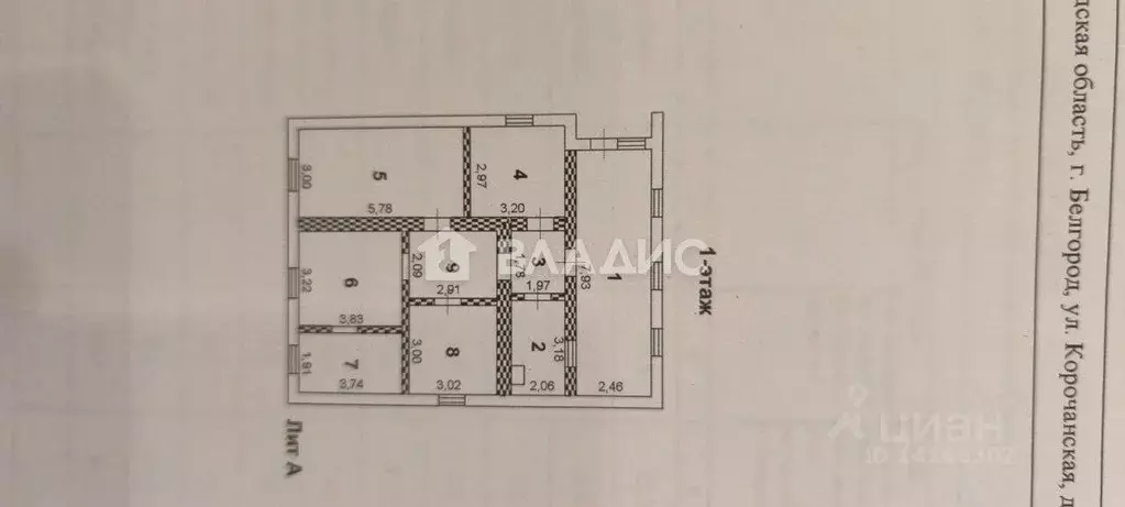 Дом в Белгородская область, Белгород Корочанская ул. (91 м) - Фото 1