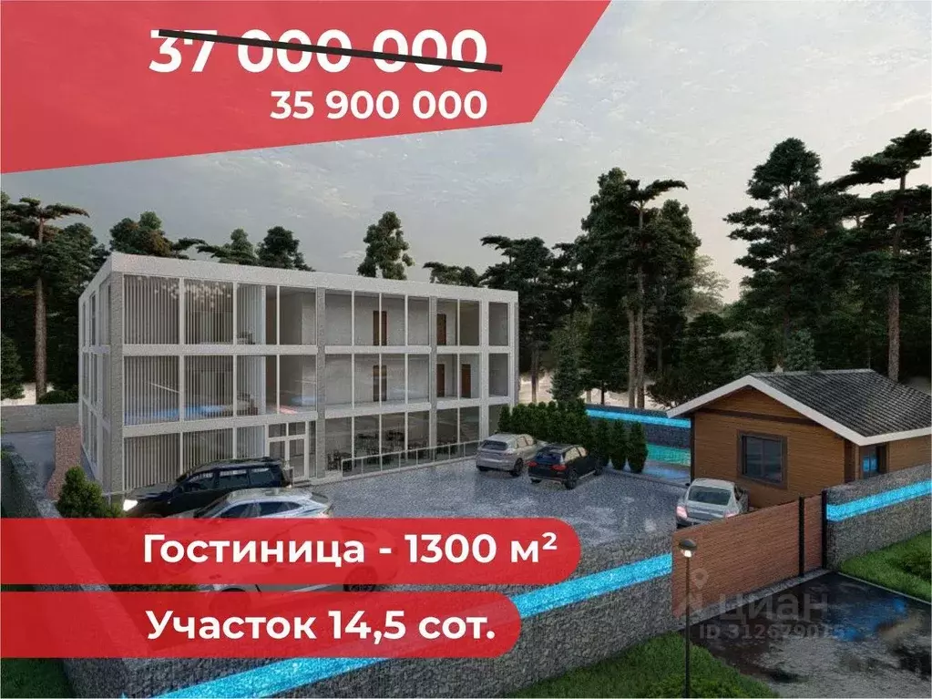 Участок в Иркутская область, Иркутский муниципальный округ, пос. ... - Фото 0