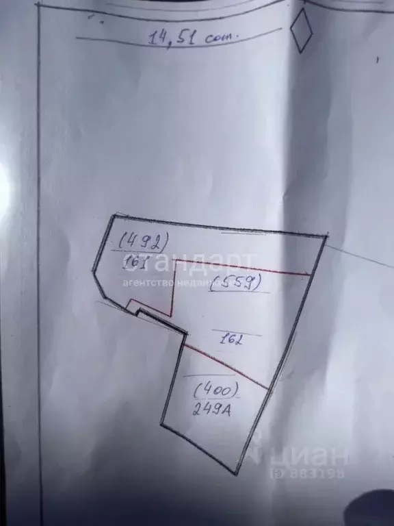 Дом в Ставропольский край, Предгорный муниципальный округ, Ягодка ... - Фото 2
