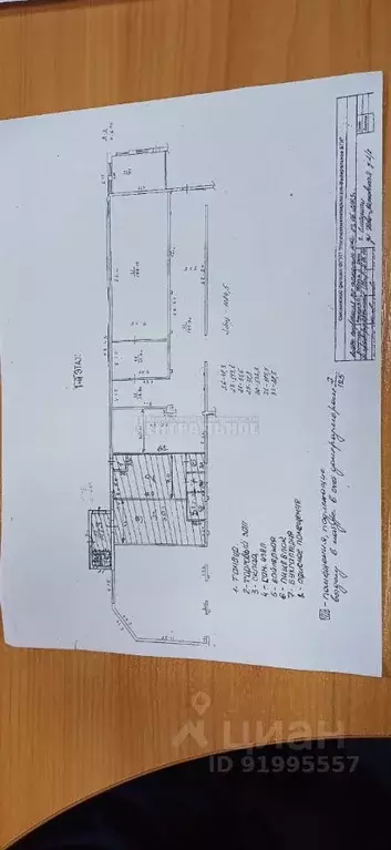 Торговая площадь в Смоленская область, Смоленск Ново-Московская ул., ... - Фото 2