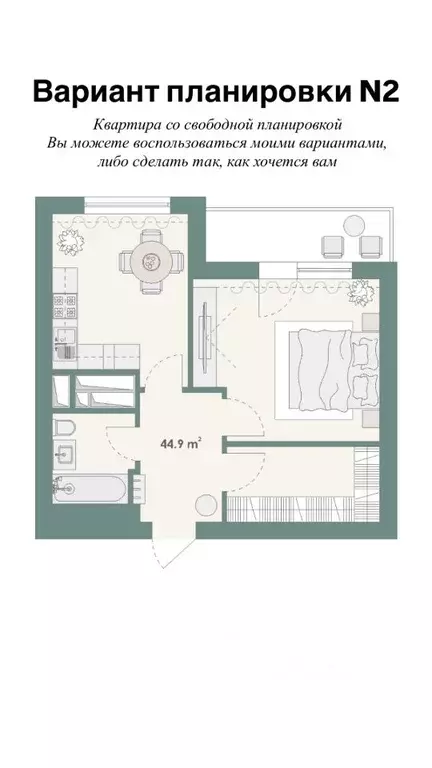 1-к кв. Москва ул. Николая Старостина, 10к1 (44.9 м) - Фото 1