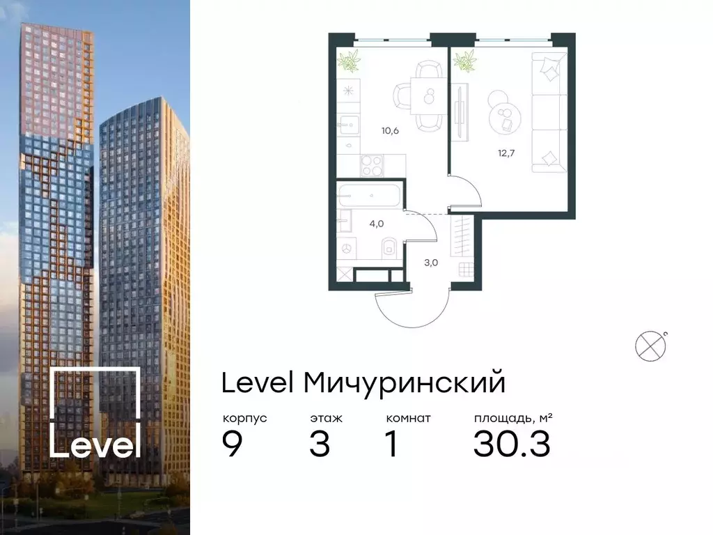 1-к кв. Москва Левел Мичуринский жилой комплекс, к9 (30.3 м) - Фото 0