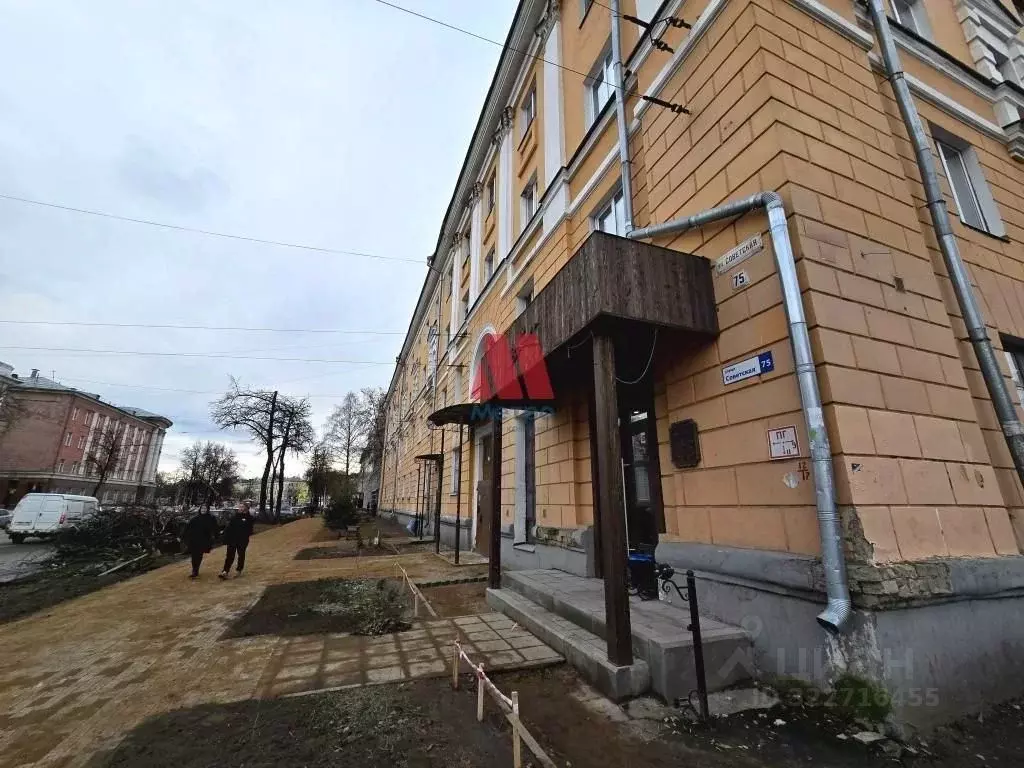 Офис в Ярославская область, Ярославль Советская ул., 75 (52 м) - Фото 1