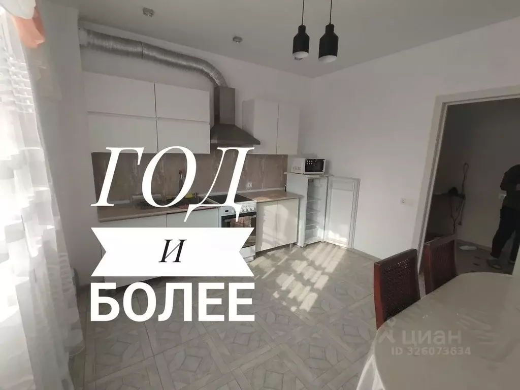 3-к кв. Краснодарский край, Геленджик ул. Иванова, 29А (80.0 м) - Фото 1