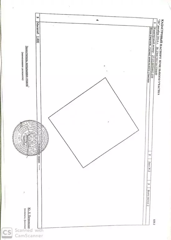 Участок, 9.7 сот., поселения (ижс) - Фото 1