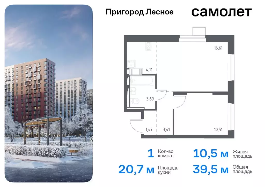 1-к кв. Московская область, Ленинский городской округ, Мисайлово пгт, ... - Фото 0