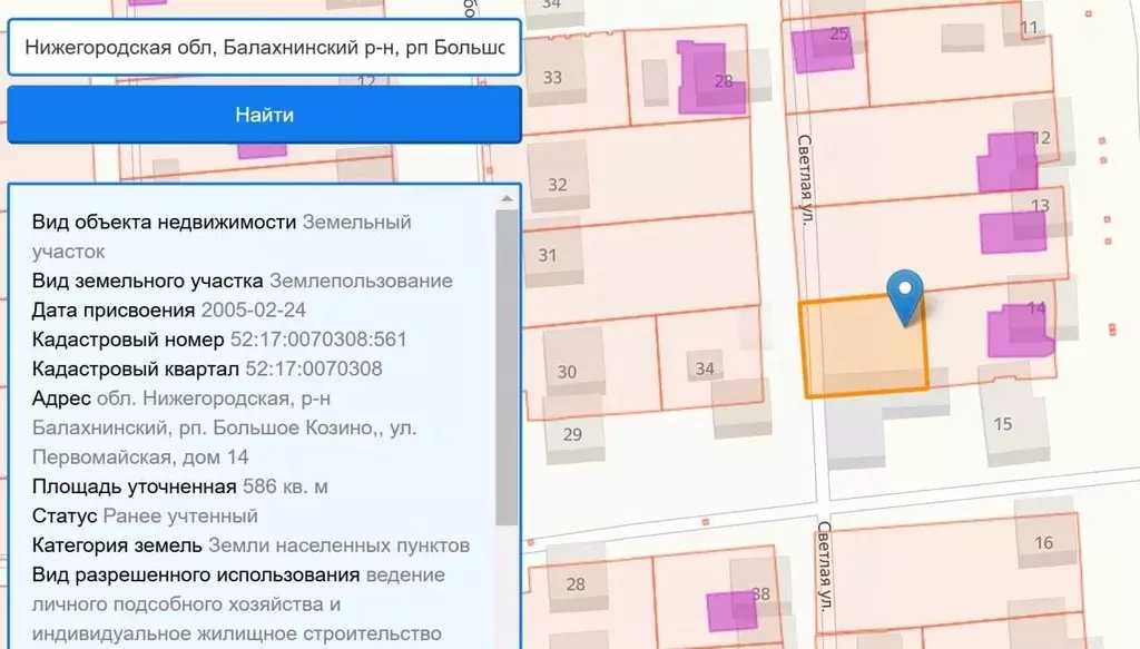 Участок в Нижегородская область, Балахнинский муниципальный округ, ... - Фото 2