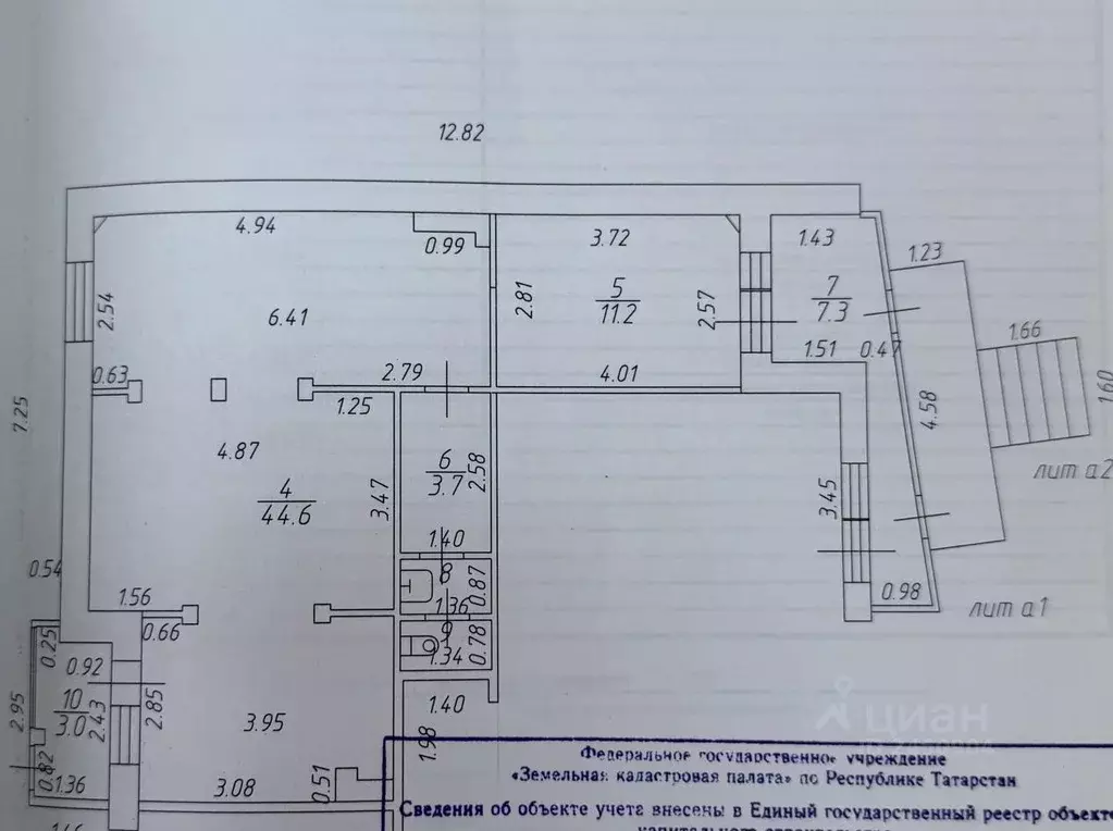 Помещение свободного назначения в Татарстан, Казань ул. Хайдара ... - Фото 2