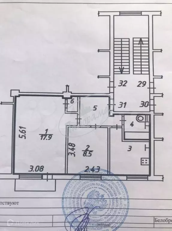 Продаётся 2-к квартира, 41.4 м - Фото 0