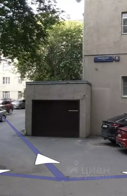 Гараж в Москва ул. Короленко, 8 (18 м) - Фото 0