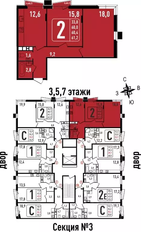 2-к кв. московская область, химки сходня мкр, ул. фрунзе, 30 (60.4 м) - Фото 0