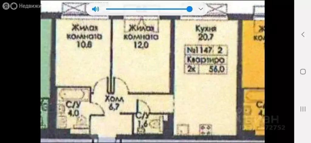 2-комнатная квартира: Москва, Большая Филёвская улица, 3к3 (56 м) - Фото 0