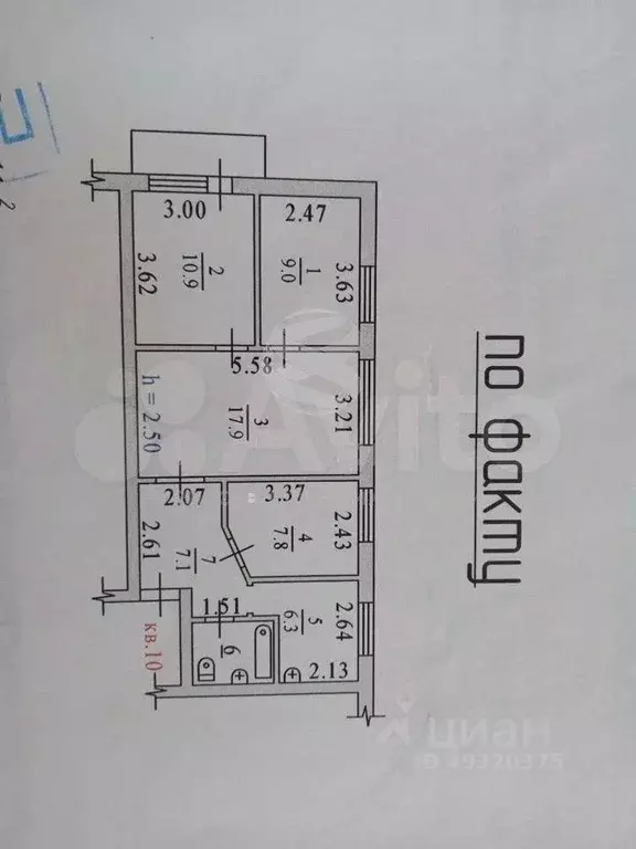 Купить 1 Комнатную Квартиру Чайковский На Заре