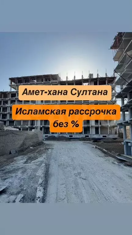2-к. квартира, 72 м, 3/15 эт. - Фото 0