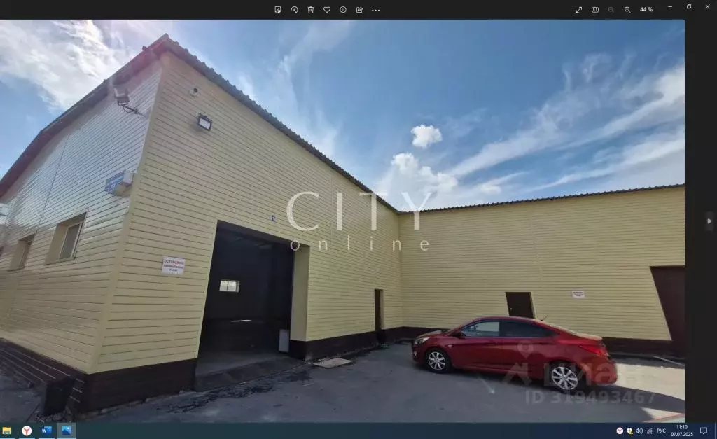Склад в Тюменская область, Тюмень ул. Республики, 252 (380 м) - Фото 0