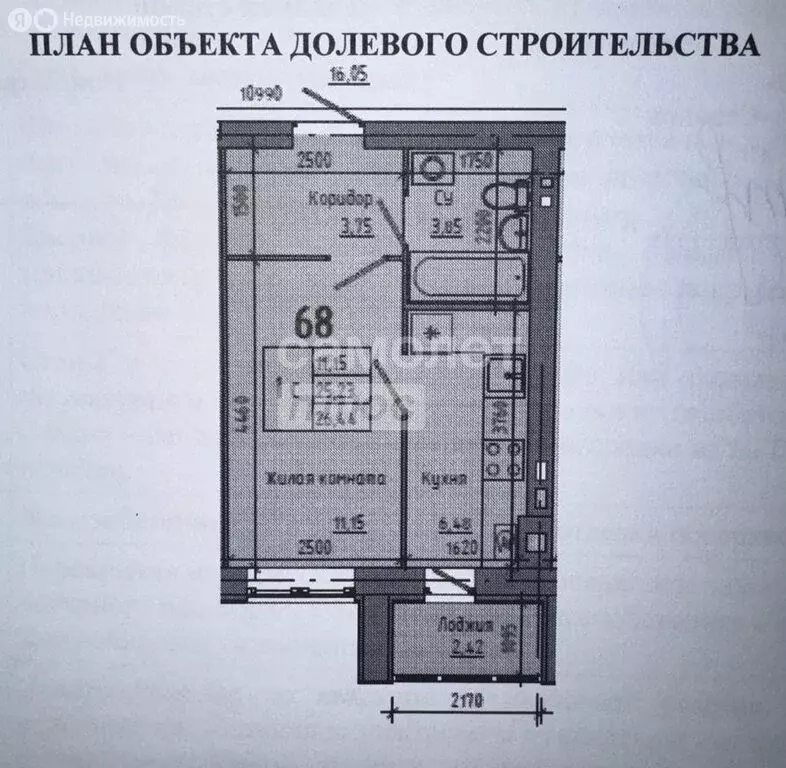 1-комнатная квартира: Волгоград, улица Иссы Плиева, 4 (26.4 м) - Фото 0
