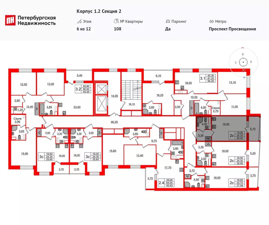 квартира-студия, 24.35 м - Фото 0