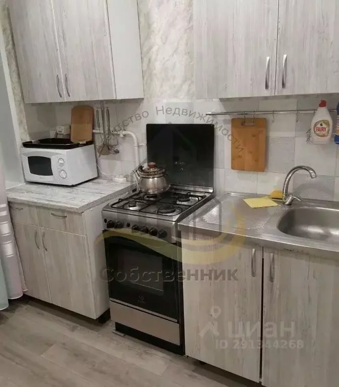 2-к кв. Белгородская область, Старый Оскол Парковый мкр, 3 (48.0 м) - Фото 1