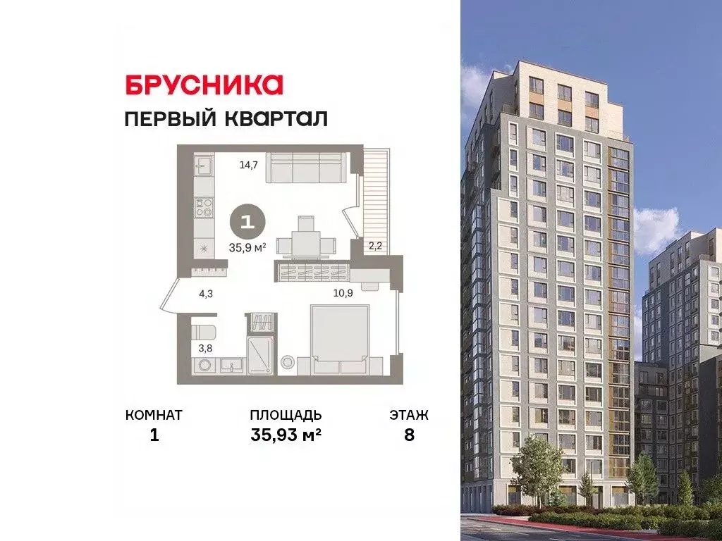 1-к кв. Московская область, Ленинский городской округ, д. Сапроново ... - Фото 1