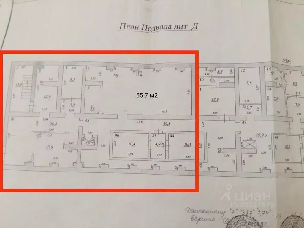 Помещение свободного назначения в Самарская область, Самара просп. ... - Фото 2