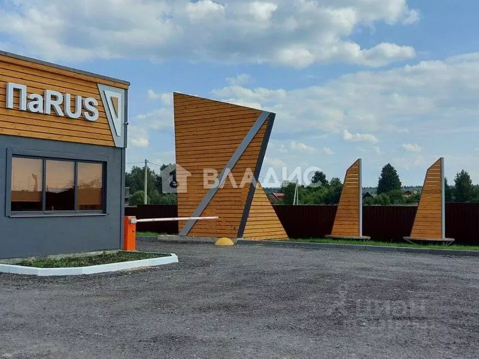 Участок в Московская область, Наро-Фоминский городской округ, Парус дп ... - Фото 1