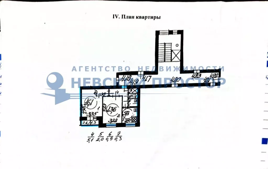 2-к кв. Санкт-Петербург просп. Просвещения, 84К1 (43.8 м) - Фото 1