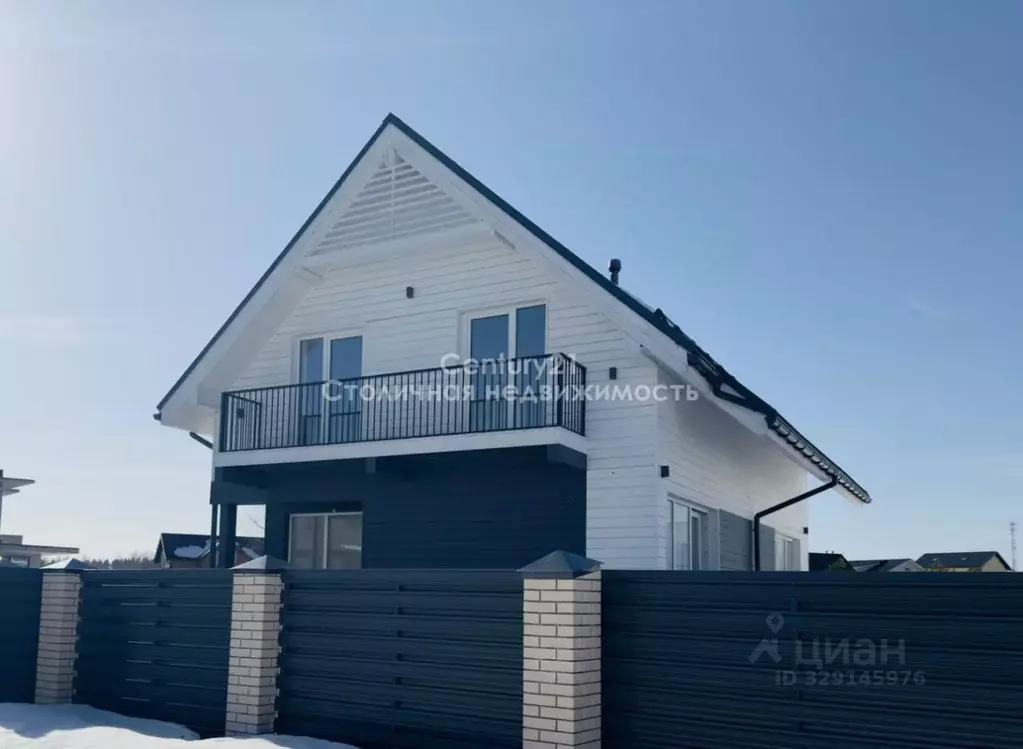 Дом в Московская область, Истра муниципальный округ, д. Еремеево ул. ... - Фото 1