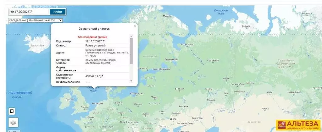 Участок в Светлогорск, СНТ Радуга, 11-я линия (4.49 м) - Фото 1