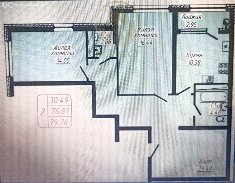 2-комнатная квартира: Кисловодск, улица 40 лет Октября, 37 (79.76 м) - Фото 1