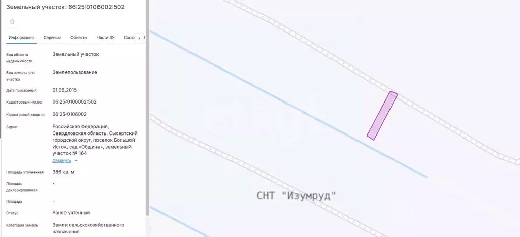 Дом в Свердловская область, Сысертский муниципальный округ, пос. ... - Фото 2