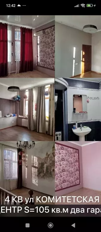 Продаётся 4-к квартира, 105 м - Фото 0