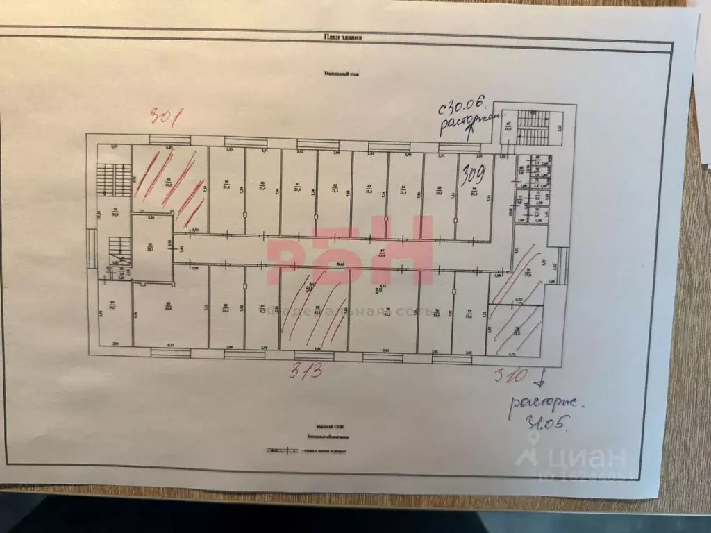 Офис в Тюменская область, Тюмень ул. Герцена, 103 (43 м) - Фото 2