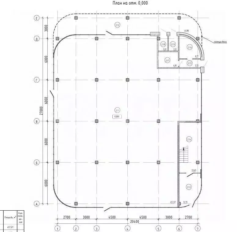 Помещение свободного назначения в Татарстан, Набережные Челны просп. ... - Фото 2