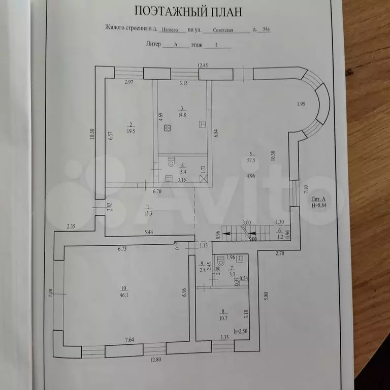 Коттедж 541,3 м на участке 15 сот. - Фото 0