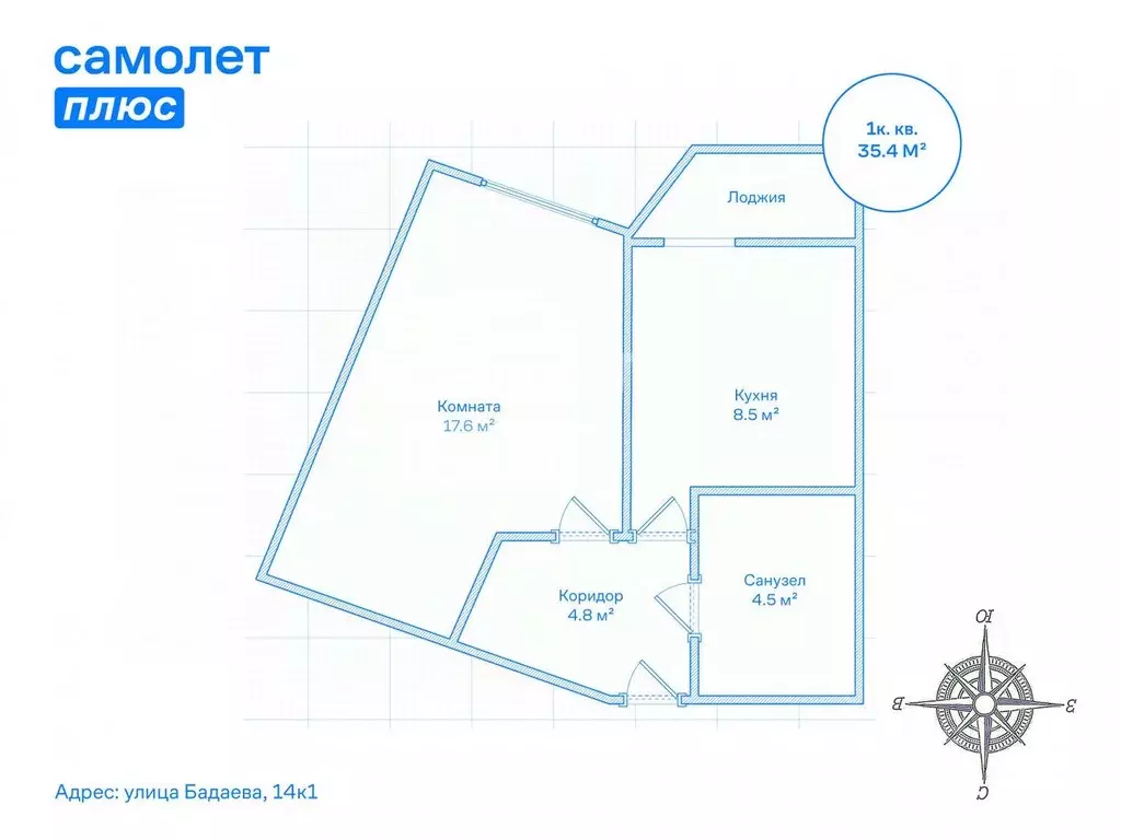 1-к кв. Санкт-Петербург ул. Бадаева, 14к1 (35.4 м) - Фото 1
